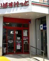 �ޤ��Ф����äȸ�����1����Ź ����7ʬ�� 560m