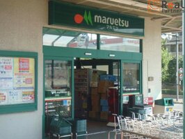 �ޥ륨��ϻ����Ź ����7ʬ�� 550m