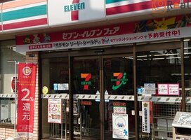 ���֥󥤥�֥���꾮�ı�1����Ź ����3ʬ�� 230m