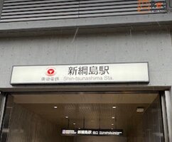 ������� ����11ʬ�� 830m